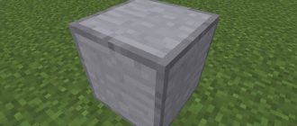 How to make a smooth stone in minecraft