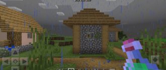 How to Turn Off Rain in Minecraft