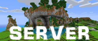 How Create Your Server in Minecraft